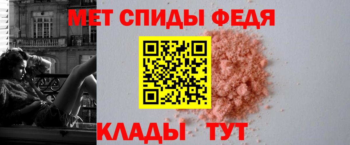 Сыктывкар  Амфетамин Premium  АМФЕТАМИН  Вход с VPN 