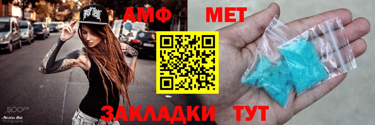 АМФ VHQ Сыктывкар