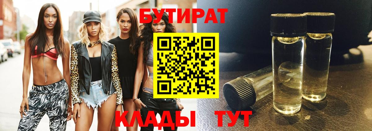 ГАШ  Вход с VPN  А ПВП СОЛЬ кристаллы  Кокаин  ГАШ  Сыктывкар  Меф кристаллы 