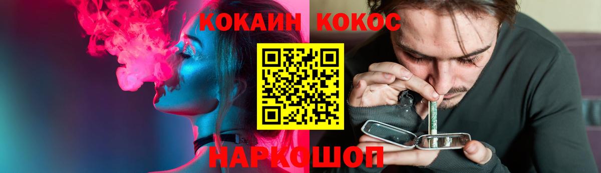 COCAIN 99%  Вход с VPN  КОКАИН  Кокаин 97%  Сыктывкар 