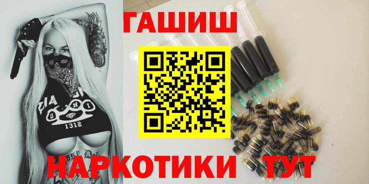 Сыктывкар  ГАШ 40% ТГК  ГАШ  ГАШ Cannabis  Вход с VPN 