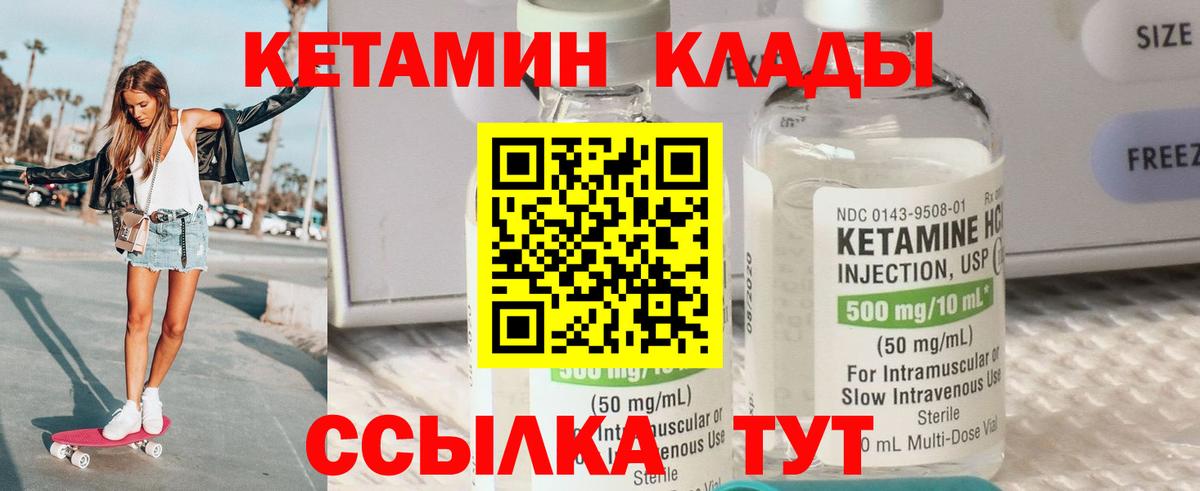 OMG онион  Вход с VPN  Сыктывкар  КЕТАМИН VHQ 