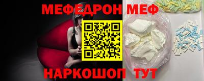 гидра Кумертау