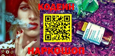 марки nbome Кулебаки