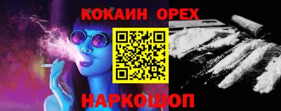 гидра Кумертау