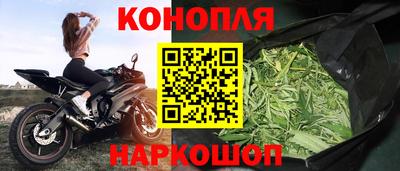 гидра Кумертау