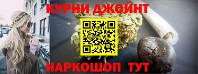 гидра Кумертау