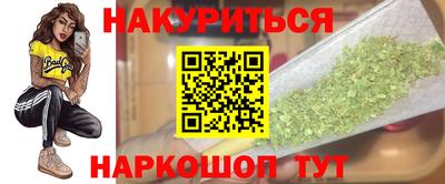 гидра Кумертау