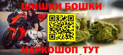 марки nbome Кулебаки