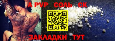 COCAINE Кунгур