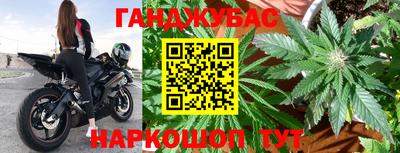 гидра Кумертау