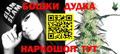 гидра Кумертау