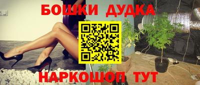 гидра Кумертау