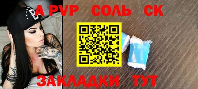 COCAINE Кунгур