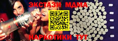 марки nbome Кулебаки