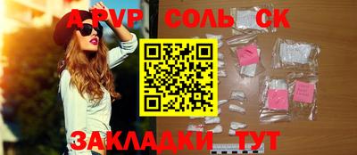гидра Кумертау