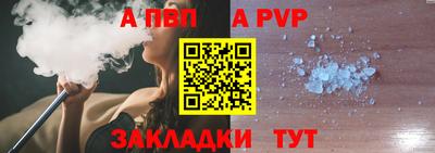 гидра Кумертау