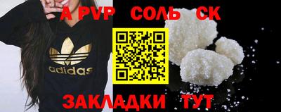 гидра Кумертау