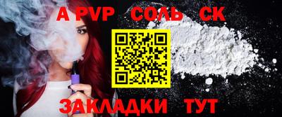 марки nbome Кулебаки
