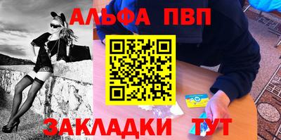 марки nbome Кулебаки