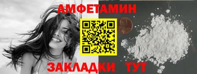 гидра Кумертау