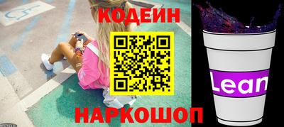 марки nbome Кулебаки
