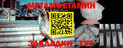 марки nbome Кулебаки