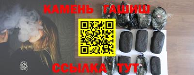 гидра Кумертау