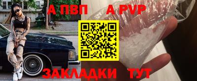 марки nbome Кулебаки