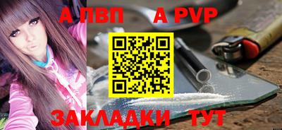 гидра Кумертау