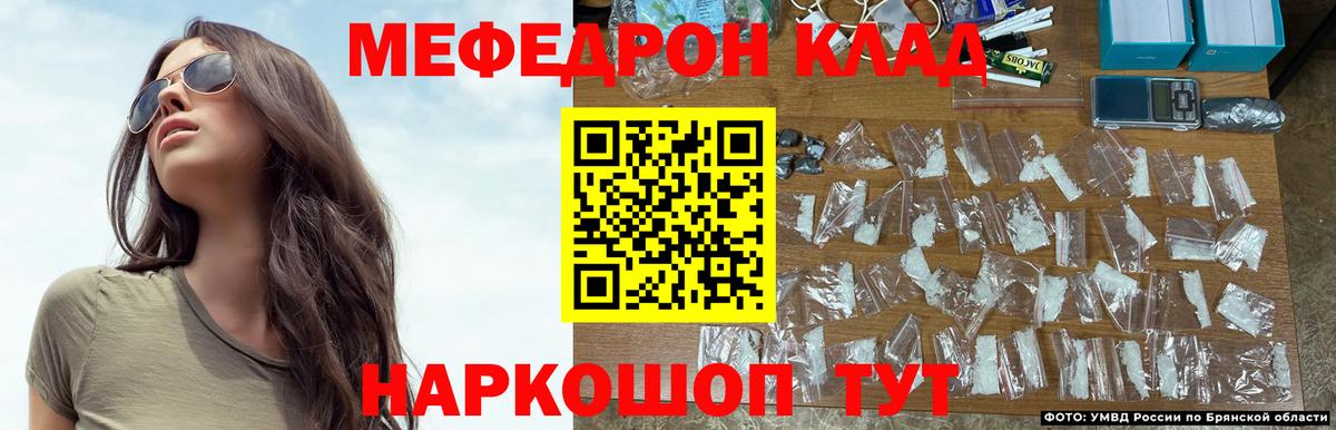 МЯУ-МЯУ VHQ  МЕФ  Вход с VPN  Мефедрон  МЯУ-МЯУ 4 MMC  Сыктывкар 