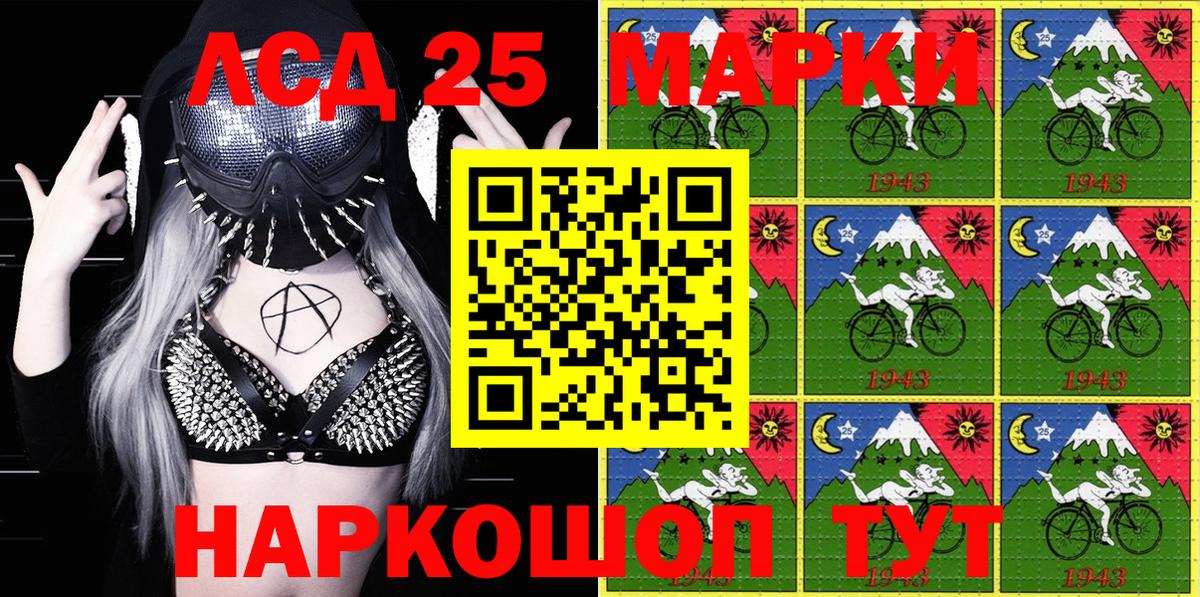 Марки N-bome 1,5мг  Марки N-bome 1,5мг  Вход с VPN  Сыктывкар 