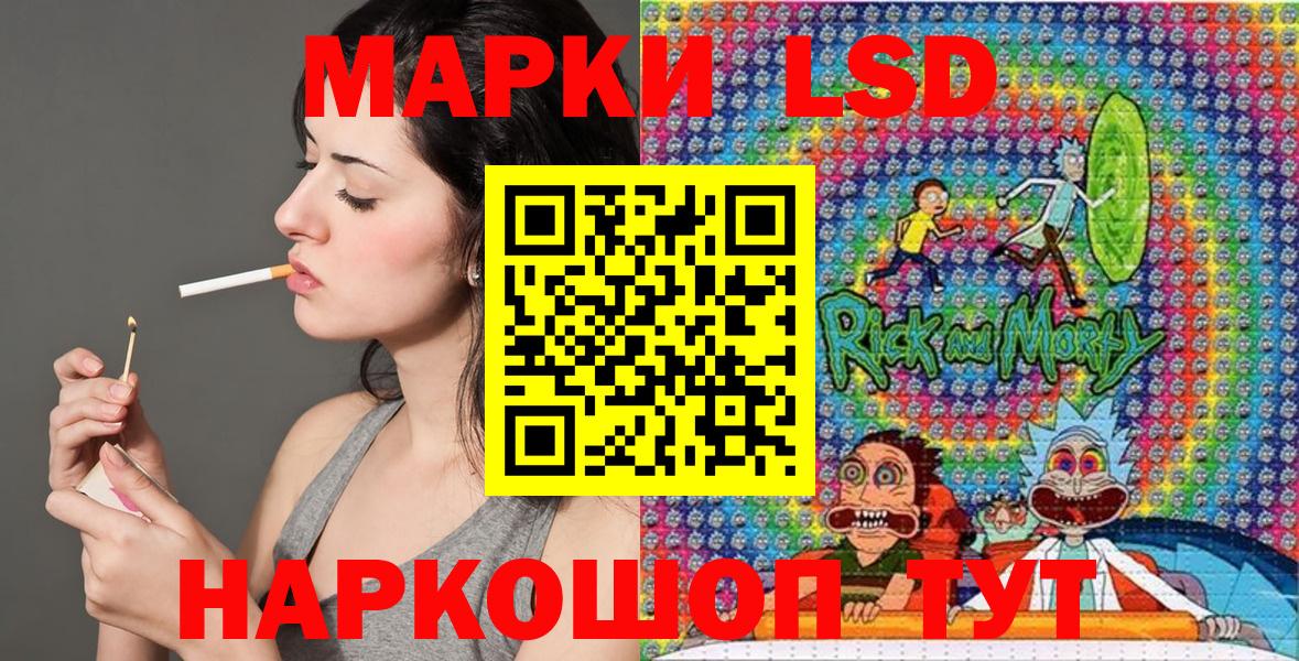 Марки 25I-NBOMe 1,8мг Сыктывкар
