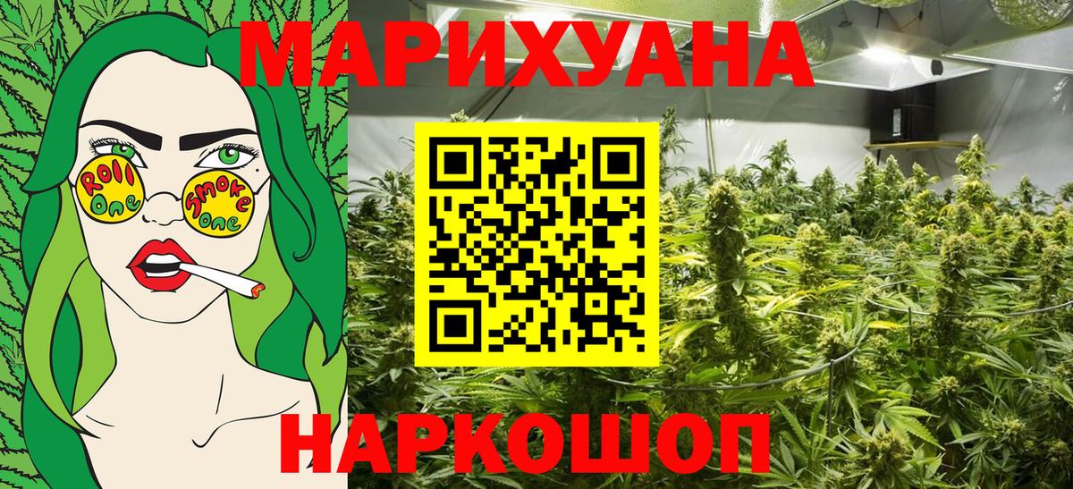 Бошки марихуана MAZAR  Шишки марихуана White Widow  Сыктывкар  Вход с VPN  Бошки марихуана VHQ 